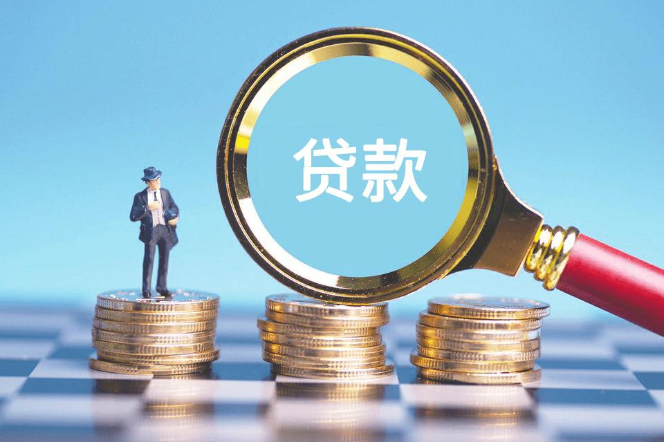 上海市金山区房产抵押贷款攻略. 房产抵押贷款流程. 房产抵押贷款注意事项